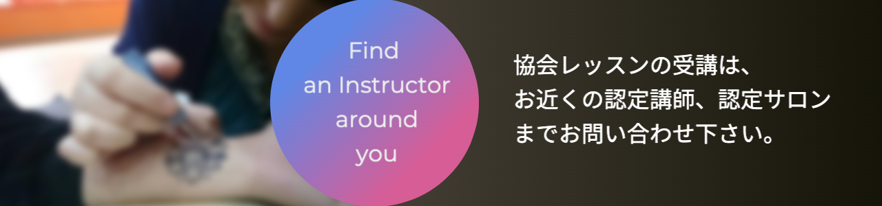 お問い合わせバナー