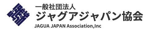 一般社団法人ジャグアジャパン協会